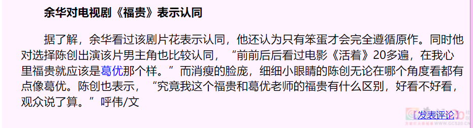 张颂文没说错，他拿了影帝也没戏拍484 / 作者:该做的事情 / 帖子ID:313446