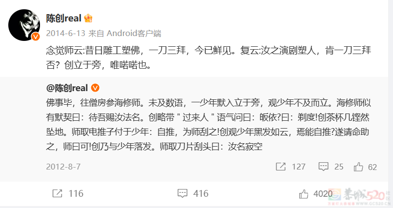 张颂文没说错，他拿了影帝也没戏拍752 / 作者:该做的事情 / 帖子ID:313446