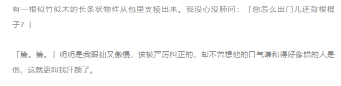 张颂文没说错，他拿了影帝也没戏拍373 / 作者:该做的事情 / 帖子ID:313446