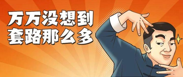 面对喜欢给人「穿小鞋」的同事该怎么做？970 / 作者:论坛小编01 / 帖子ID:313449