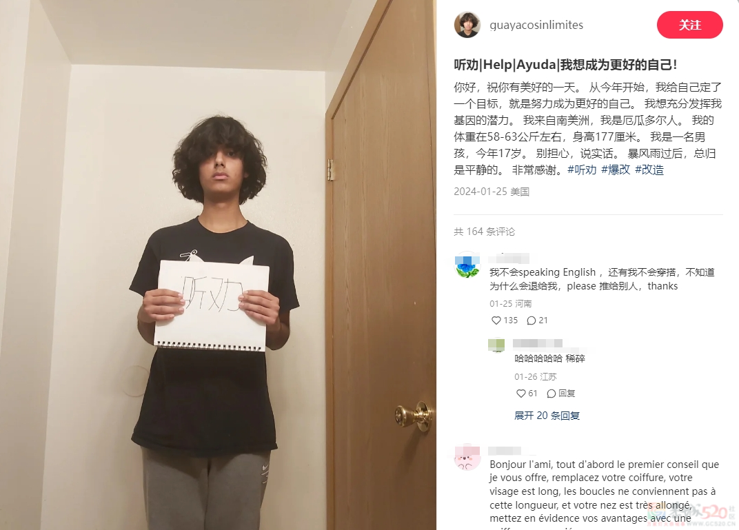 中国审美统一全网？外国人集体发帖求爆改：我也想做听劝的人196 / 作者:放眼看世界 / 帖子ID:313461