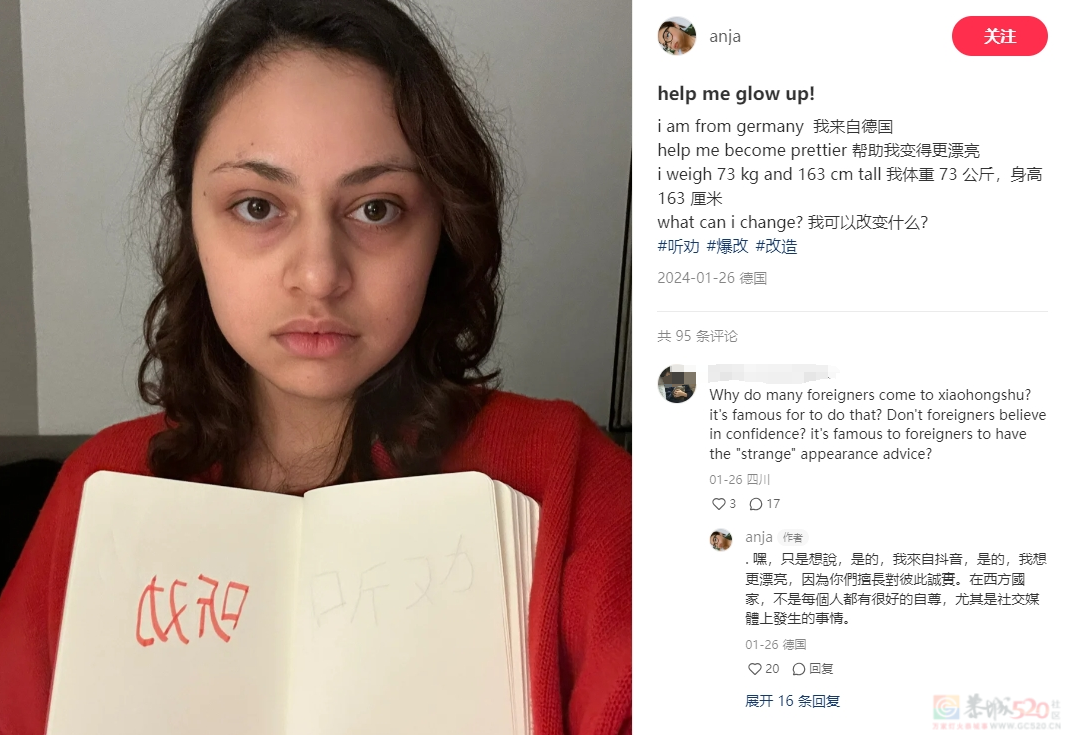 中国审美统一全网？外国人集体发帖求爆改：我也想做听劝的人34 / 作者:放眼看世界 / 帖子ID:313461