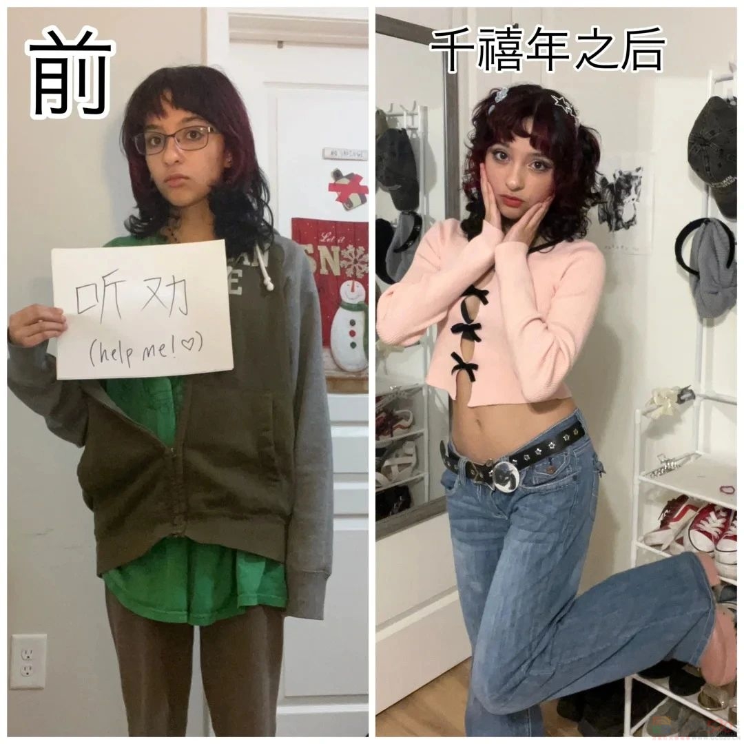 中国审美统一全网？外国人集体发帖求爆改：我也想做听劝的人658 / 作者:放眼看世界 / 帖子ID:313461