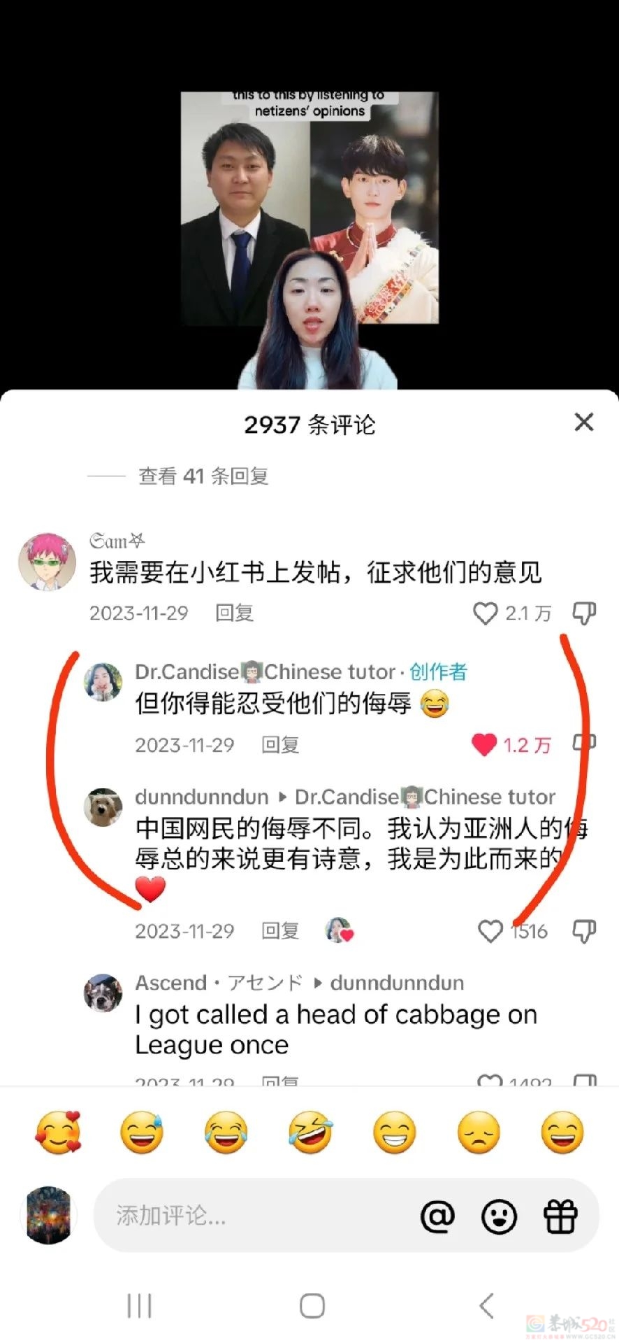 中国审美统一全网？外国人集体发帖求爆改：我也想做听劝的人481 / 作者:放眼看世界 / 帖子ID:313461