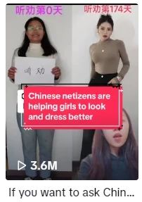 中国审美统一全网？外国人集体发帖求爆改：我也想做听劝的人885 / 作者:放眼看世界 / 帖子ID:313461