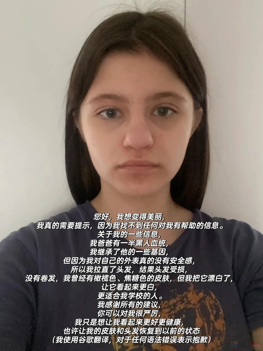 中国审美统一全网？外国人集体发帖求爆改：我也想做听劝的人419 / 作者:放眼看世界 / 帖子ID:313461