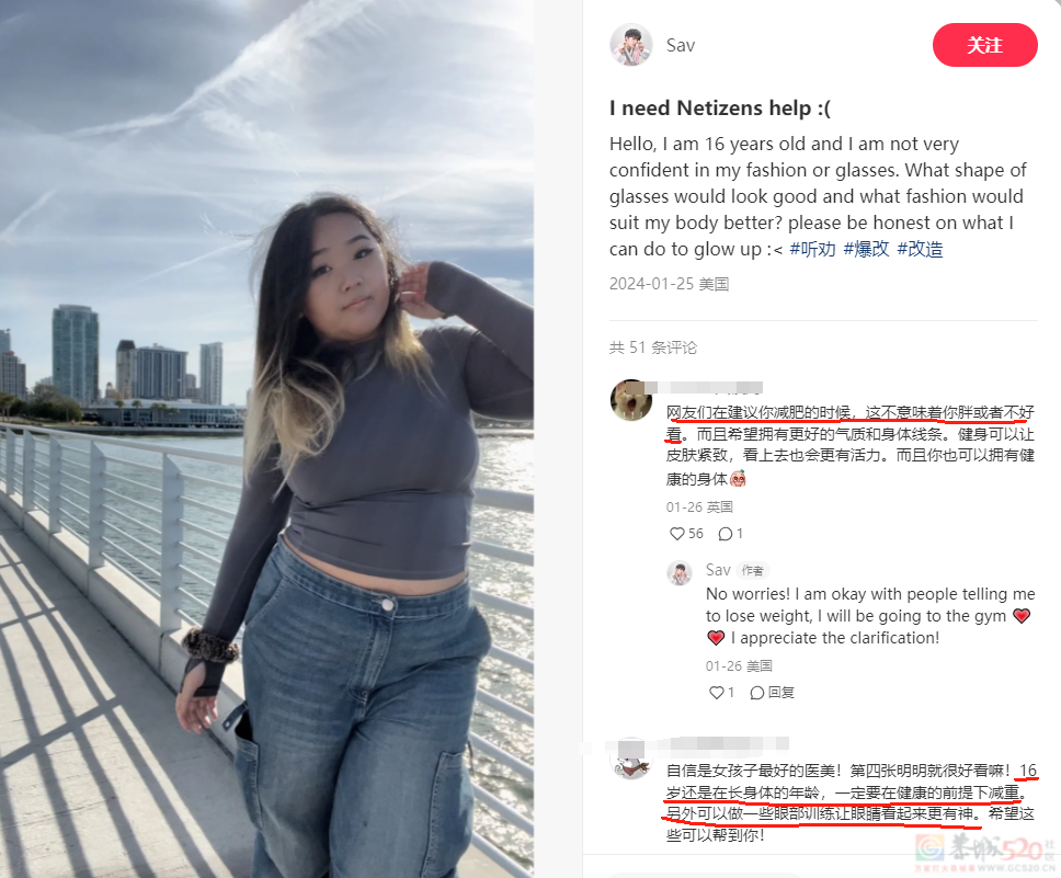 中国审美统一全网？外国人集体发帖求爆改：我也想做听劝的人65 / 作者:放眼看世界 / 帖子ID:313461