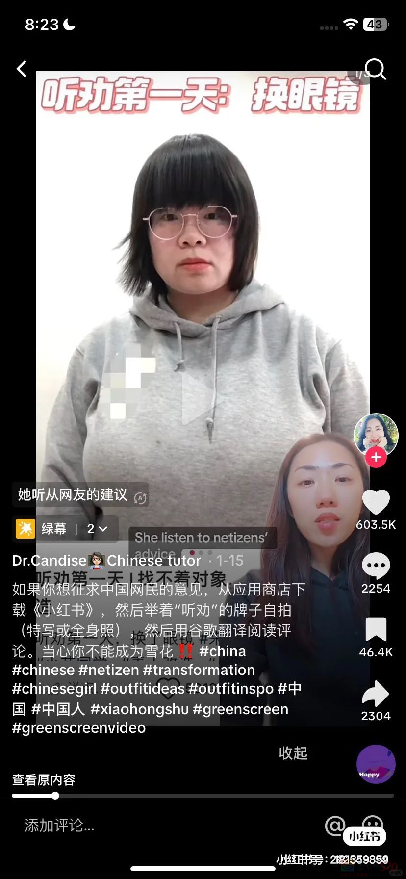 中国审美统一全网？外国人集体发帖求爆改：我也想做听劝的人79 / 作者:放眼看世界 / 帖子ID:313461