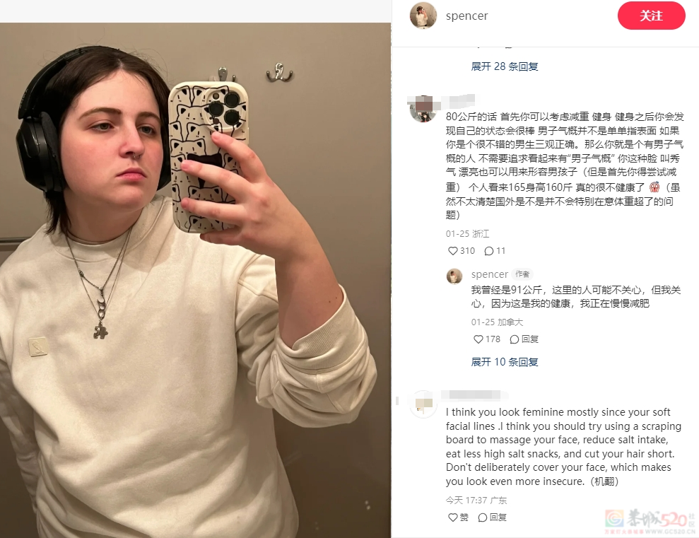 中国审美统一全网？外国人集体发帖求爆改：我也想做听劝的人17 / 作者:放眼看世界 / 帖子ID:313461