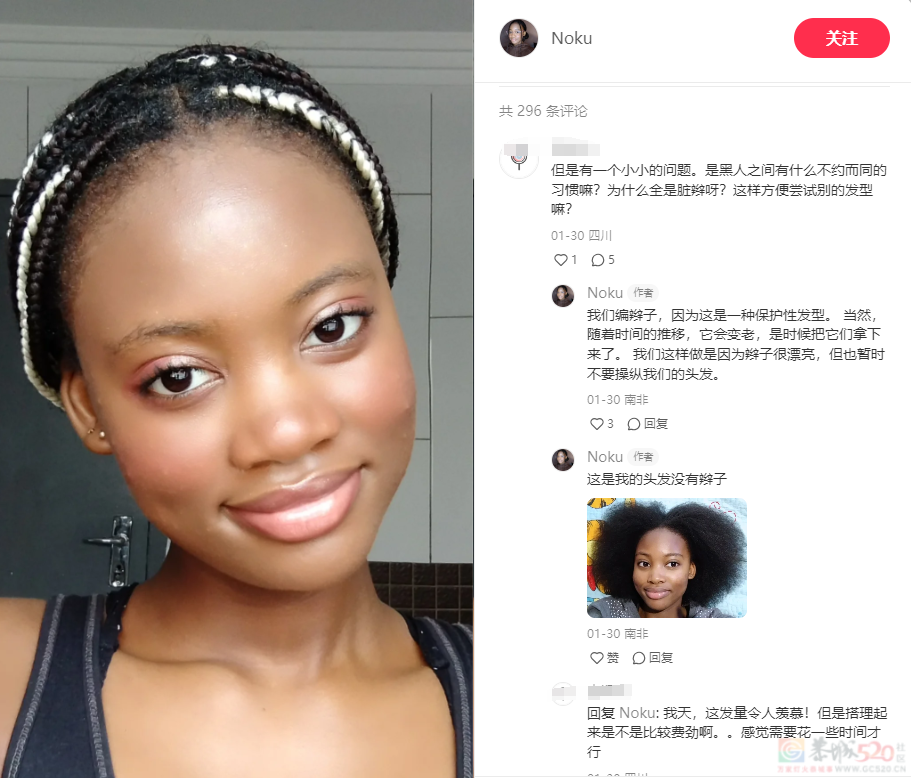 中国审美统一全网？外国人集体发帖求爆改：我也想做听劝的人386 / 作者:放眼看世界 / 帖子ID:313461