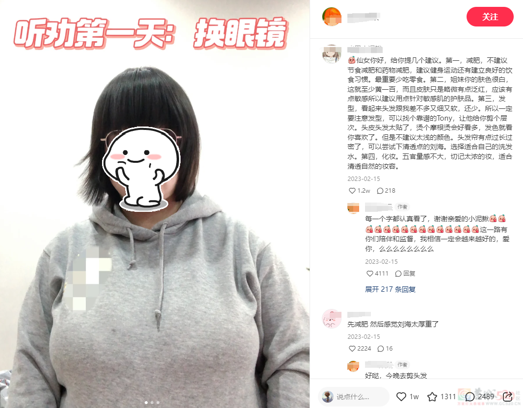 中国审美统一全网？外国人集体发帖求爆改：我也想做听劝的人483 / 作者:放眼看世界 / 帖子ID:313461