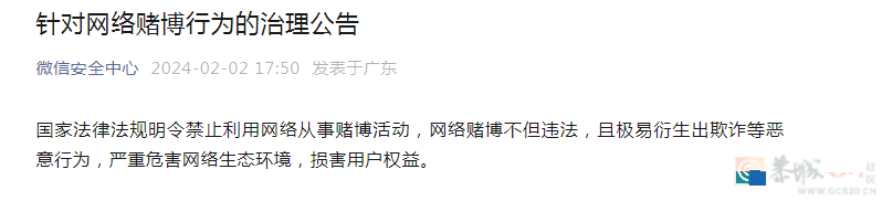 微信重要提醒！713 / 作者:东门头人 / 帖子ID:313491