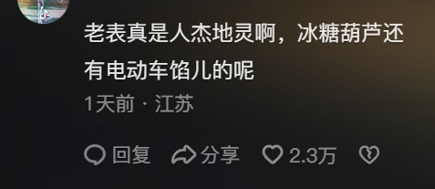 南方冻雨终于上热搜，这两天湖北人硬扛的样子太难了257 / 作者:儿时的回忆 / 帖子ID:313501