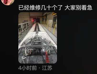 南方冻雨终于上热搜，这两天湖北人硬扛的样子太难了659 / 作者:儿时的回忆 / 帖子ID:313501