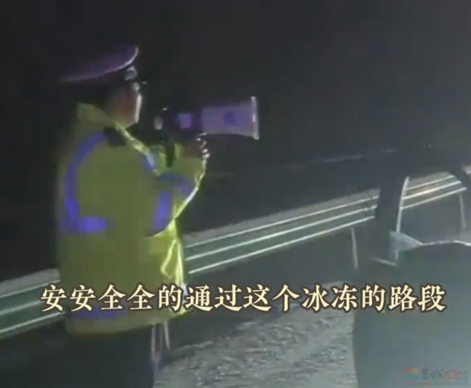 南方冻雨终于上热搜，这两天湖北人硬扛的样子太难了365 / 作者:儿时的回忆 / 帖子ID:313501