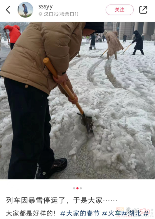 南方冻雨终于上热搜，这两天湖北人硬扛的样子太难了948 / 作者:儿时的回忆 / 帖子ID:313501