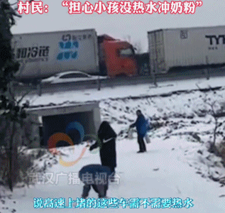 南方冻雨终于上热搜，这两天湖北人硬扛的样子太难了798 / 作者:儿时的回忆 / 帖子ID:313501