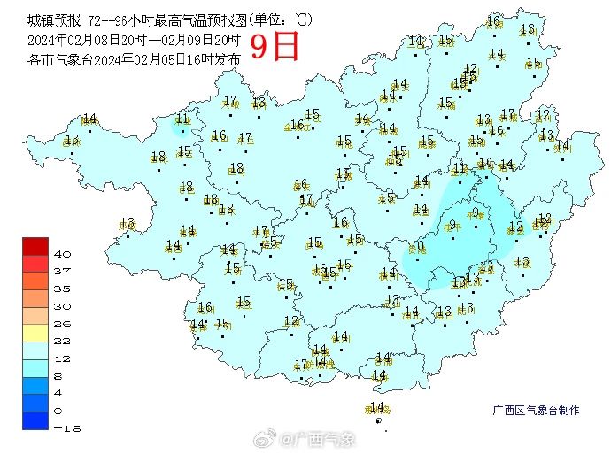 广西的天气诡计多端！回南天冷空气轮上阵，春节天气将会是......364 / 作者:尹以为荣 / 帖子ID:313530