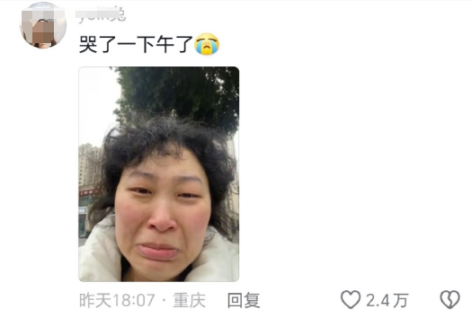 爆火的“辛芷蕾头”，把大学生害惨了！154 / 作者:儿时的回忆 / 帖子ID:313542
