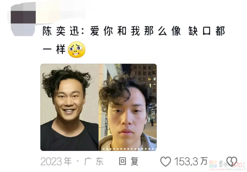 爆火的“辛芷蕾头”，把大学生害惨了！981 / 作者:儿时的回忆 / 帖子ID:313542