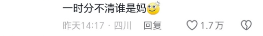 爆火的“辛芷蕾头”，把大学生害惨了！865 / 作者:儿时的回忆 / 帖子ID:313542