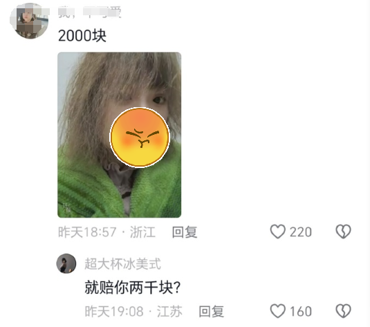 爆火的“辛芷蕾头”，把大学生害惨了！672 / 作者:儿时的回忆 / 帖子ID:313542