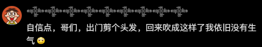 爆火的“辛芷蕾头”，把大学生害惨了！492 / 作者:儿时的回忆 / 帖子ID:313542
