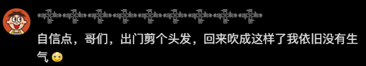 爆火的“辛芷蕾头”，把大学生害惨了！533 / 作者:儿时的回忆 / 帖子ID:313542