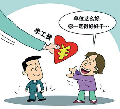 过年回家要不要对父母隐瞒真实收入？362 / 作者:论坛小编01 / 帖子ID:313546