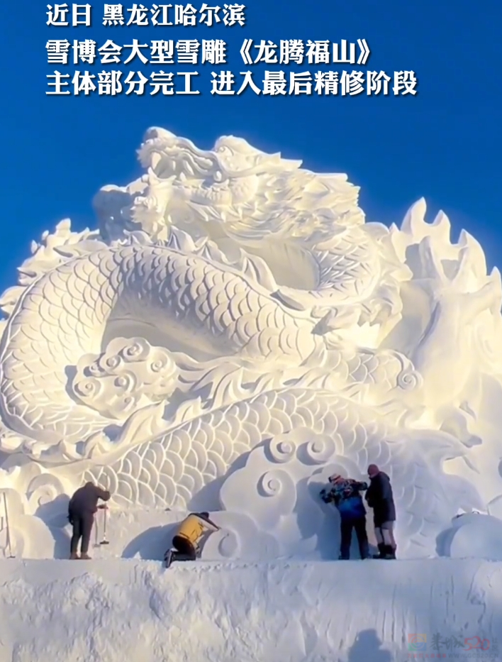 笑傻了，现在每个城市地标都有一条丑爆的龙756 / 作者:儿时的回忆 / 帖子ID:313567