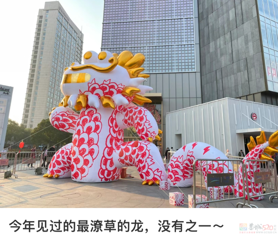 笑傻了，现在每个城市地标都有一条丑爆的龙117 / 作者:儿时的回忆 / 帖子ID:313567