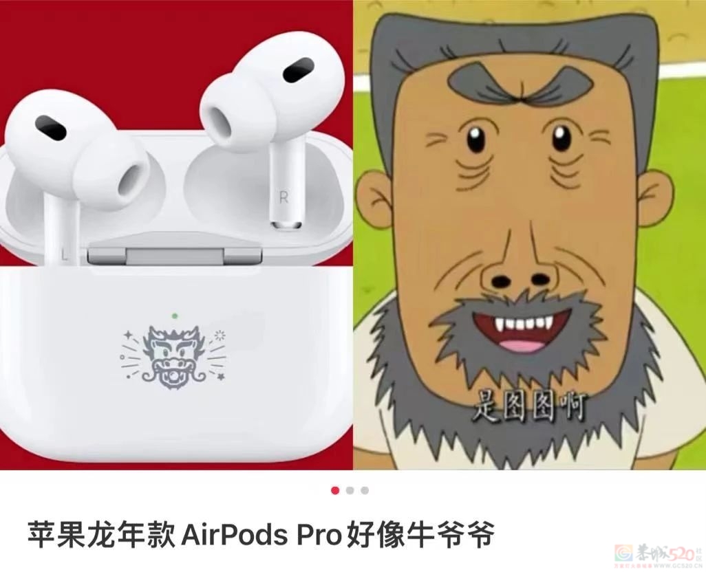 笑傻了，现在每个城市地标都有一条丑爆的龙335 / 作者:儿时的回忆 / 帖子ID:313567