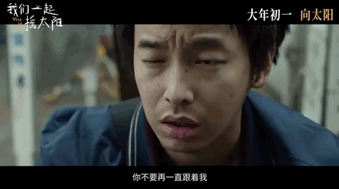 想不到春节档有这么勇的片553 / 作者:该做的事情 / 帖子ID:313584