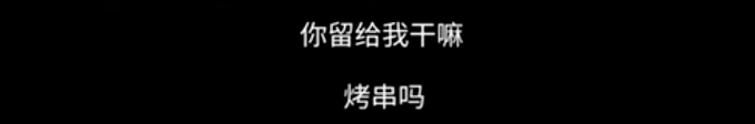 想不到春节档有这么勇的片830 / 作者:该做的事情 / 帖子ID:313584