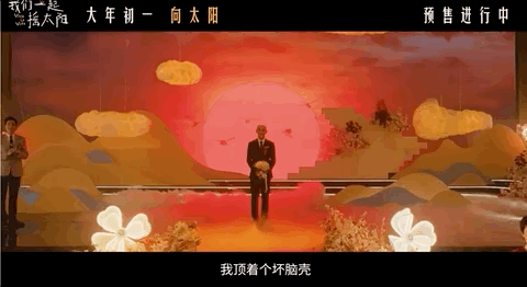 想不到春节档有这么勇的片214 / 作者:该做的事情 / 帖子ID:313584