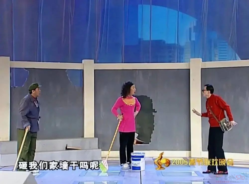 春晚四十年，十五个节目里的经济史57 / 作者:儿时的回忆 / 帖子ID:313585