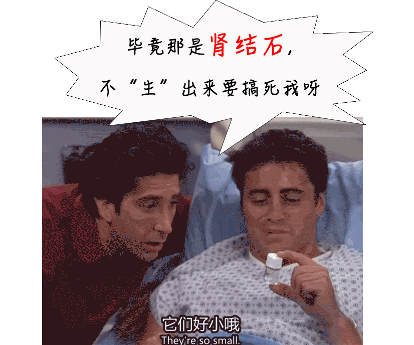 过年这样吃，小心腰痛生“石”，严重没命！6种人特别要小心193 / 作者:健康小天使 / 帖子ID:313599