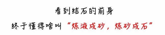 过年这样吃，小心腰痛生“石”，严重没命！6种人特别要小心880 / 作者:健康小天使 / 帖子ID:313599
