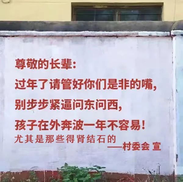 过年这样吃，小心腰痛生“石”，严重没命！6种人特别要小心388 / 作者:健康小天使 / 帖子ID:313599