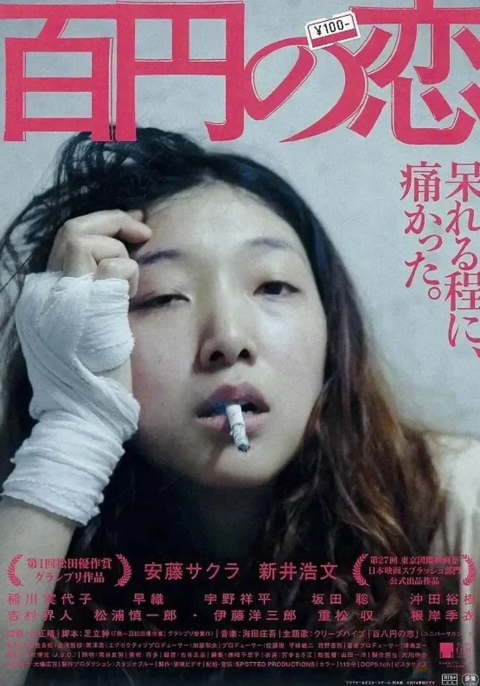 《热辣滚烫》，贾玲的肉身献祭834 / 作者:该做的事情 / 帖子ID:313610