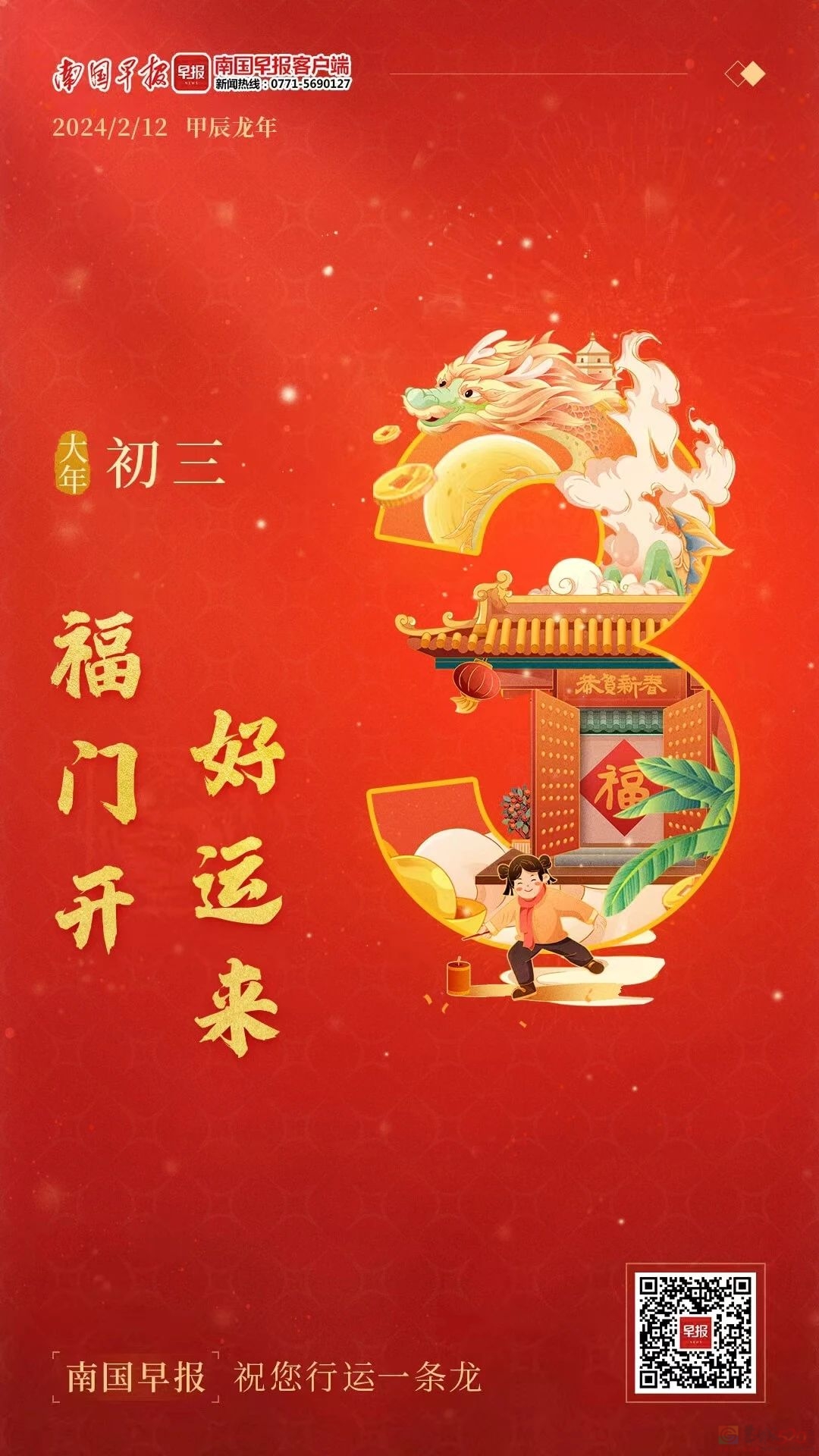 南风加强！广西将有小雨、雾和回南潮湿天气！323 / 作者:尹以为荣 / 帖子ID:313611