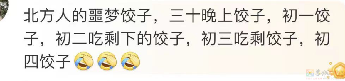 各省过年头号噩梦，这道菜在桌子上吃到想吐还吃没完611 / 作者:儿时的回忆 / 帖子ID:313651