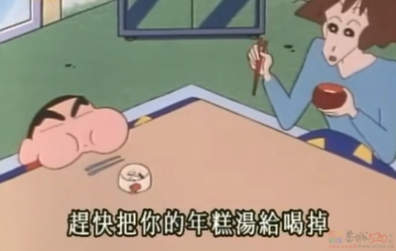 各省过年头号噩梦，这道菜在桌子上吃到想吐还吃没完141 / 作者:儿时的回忆 / 帖子ID:313651