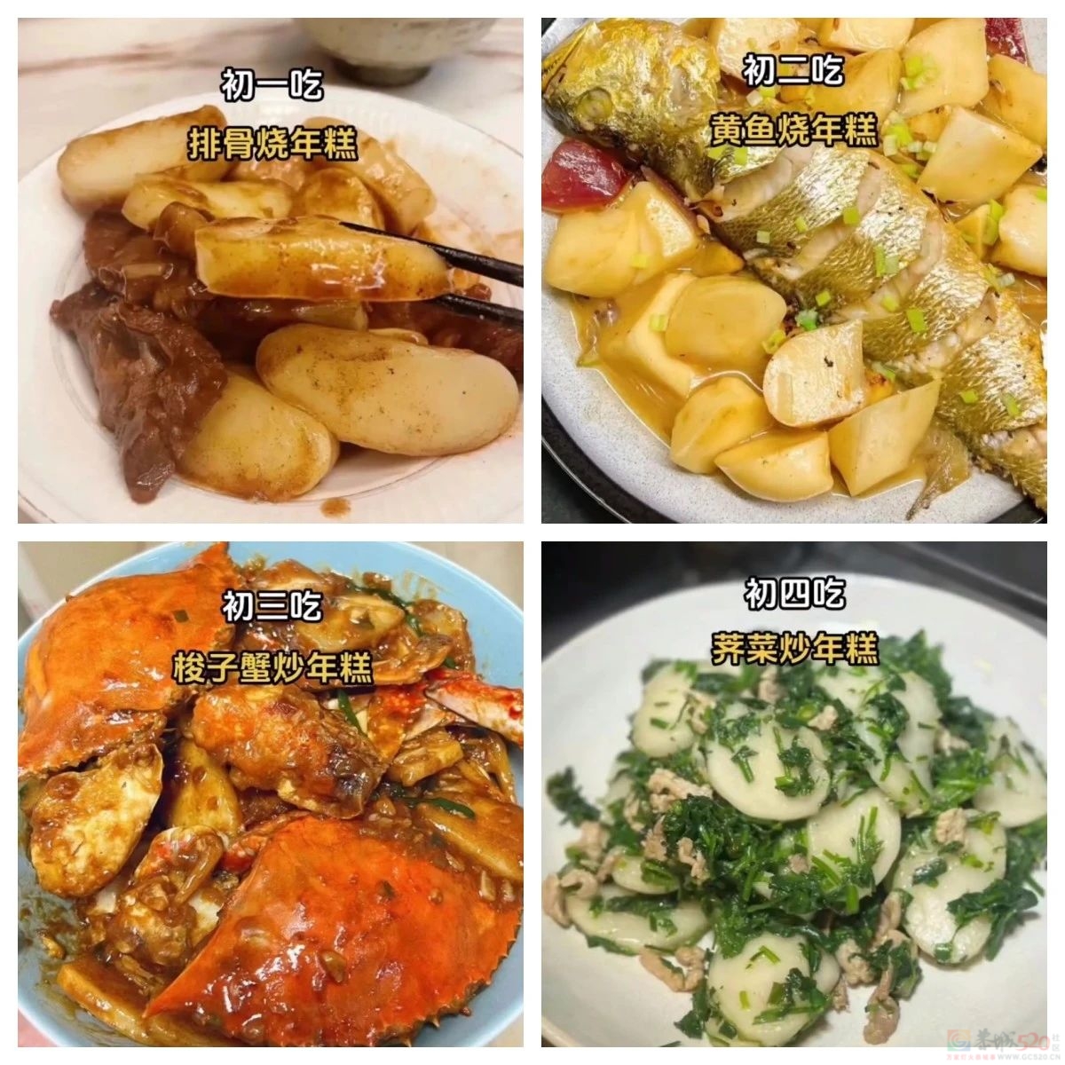 各省过年头号噩梦，这道菜在桌子上吃到想吐还吃没完227 / 作者:儿时的回忆 / 帖子ID:313651
