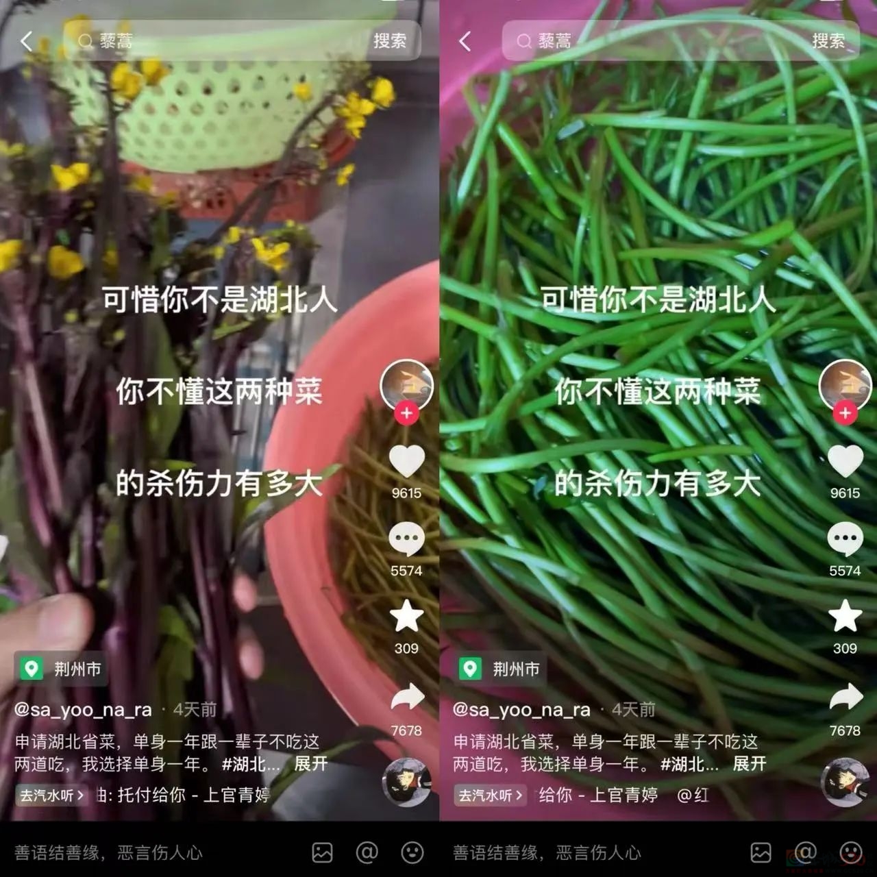 各省过年头号噩梦，这道菜在桌子上吃到想吐还吃没完355 / 作者:儿时的回忆 / 帖子ID:313651