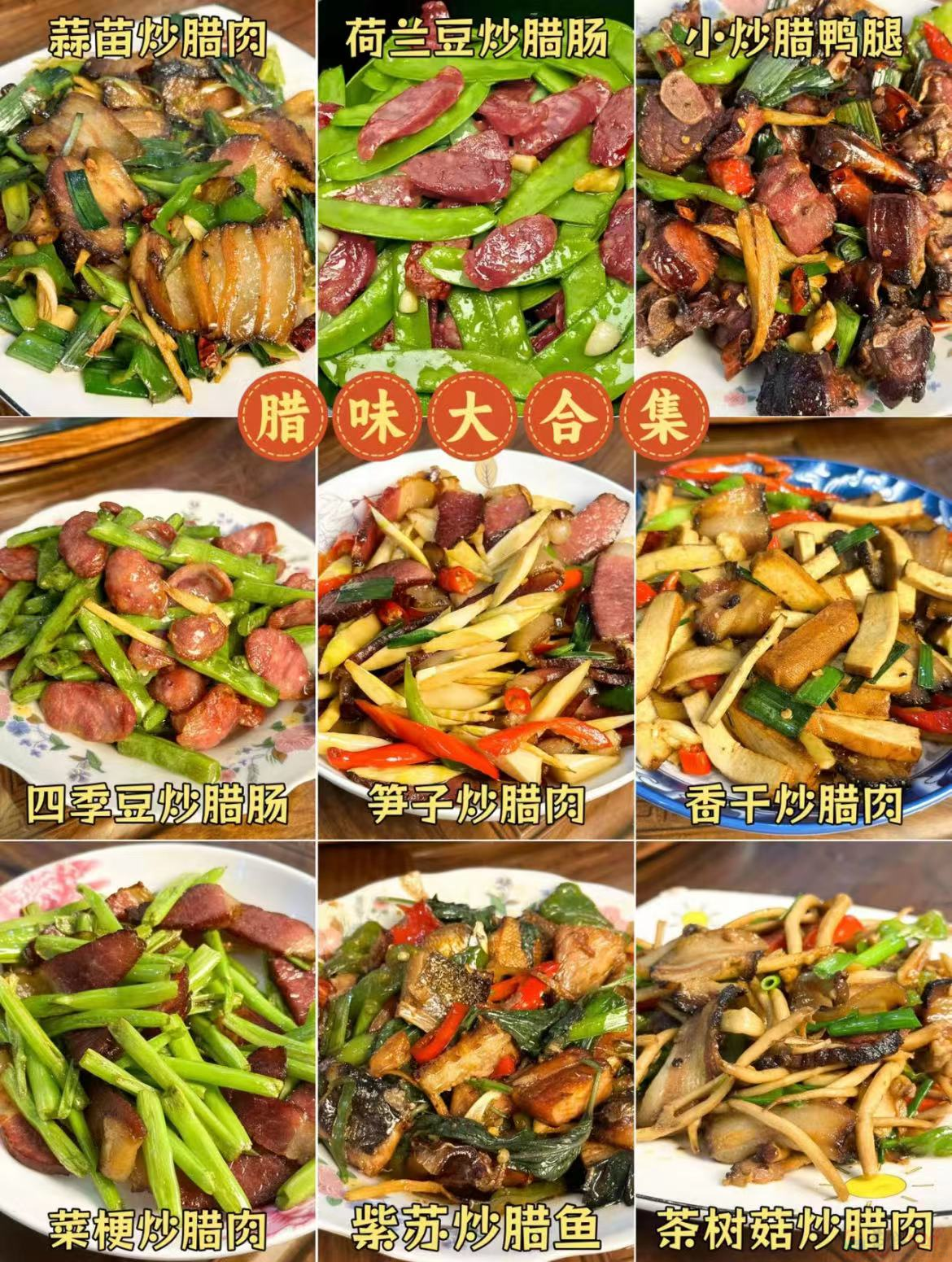 各省过年头号噩梦，这道菜在桌子上吃到想吐还吃没完898 / 作者:儿时的回忆 / 帖子ID:313651