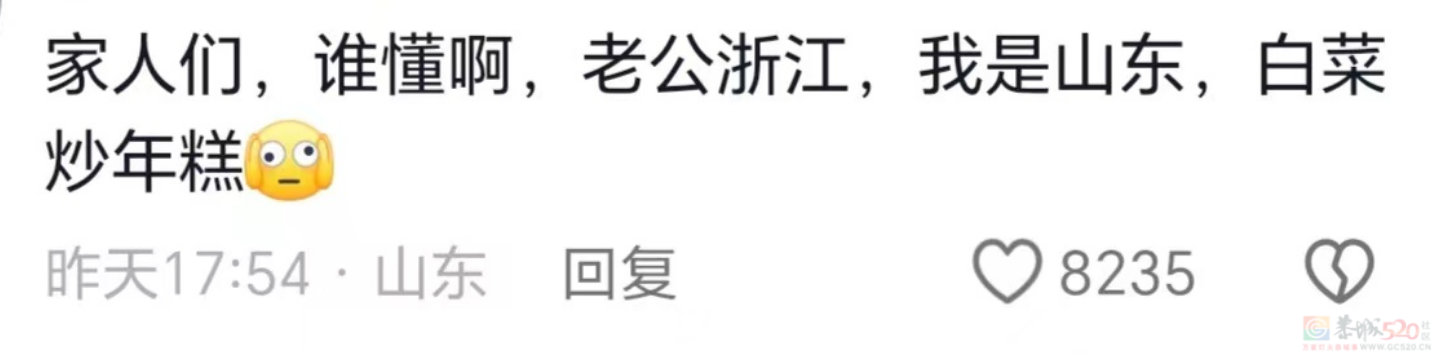 各省过年头号噩梦，这道菜在桌子上吃到想吐还吃没完124 / 作者:儿时的回忆 / 帖子ID:313651