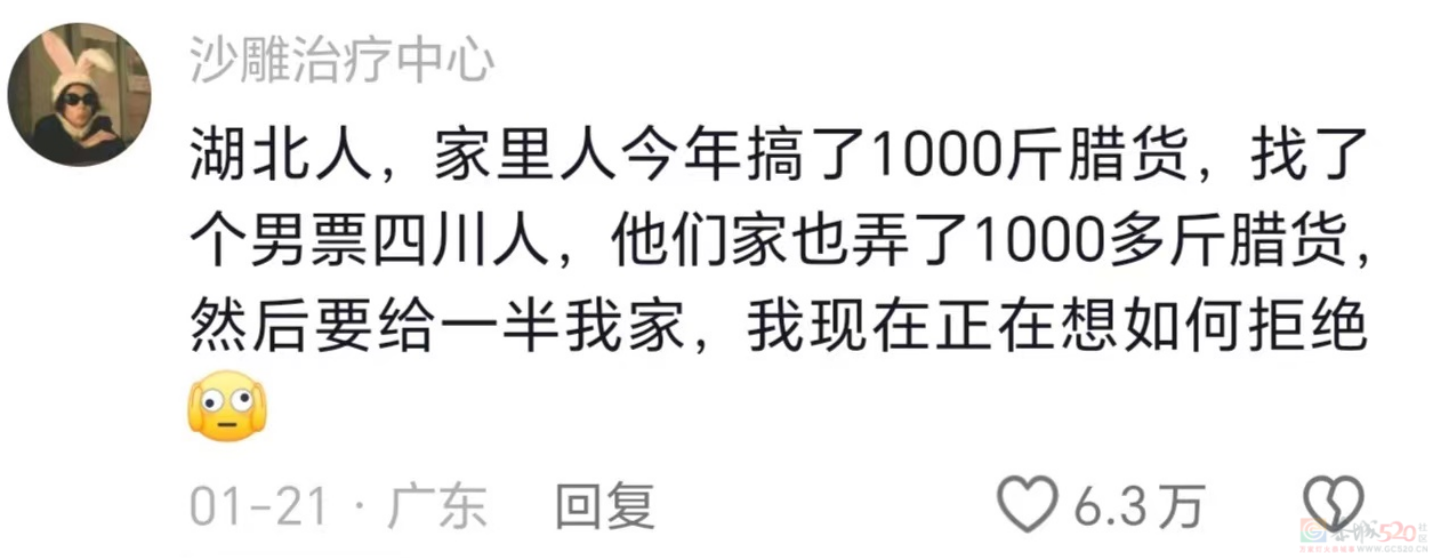 各省过年头号噩梦，这道菜在桌子上吃到想吐还吃没完85 / 作者:儿时的回忆 / 帖子ID:313651