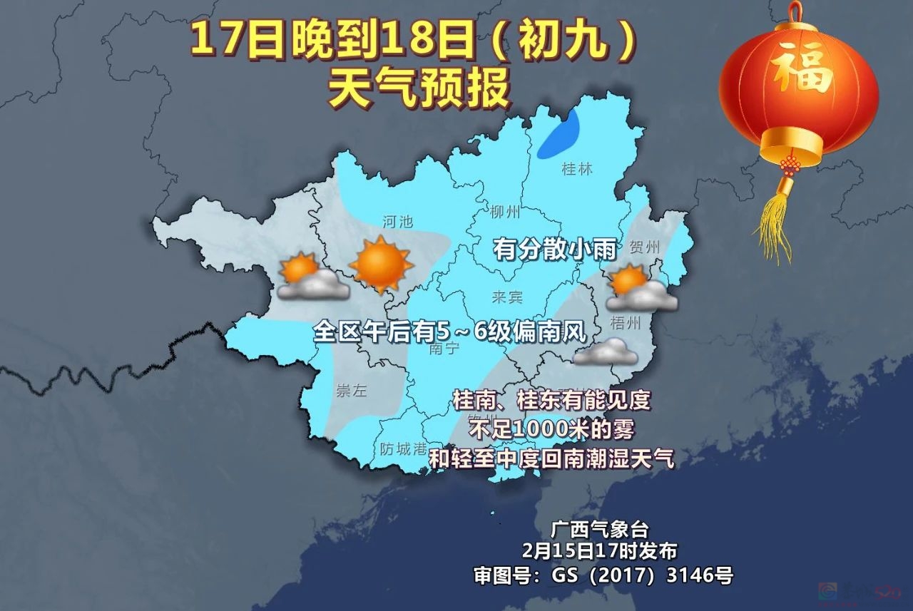 气温即将经历“过山车”，21日起强冷空气来袭 ！161 / 作者:尹以为荣 / 帖子ID:313671