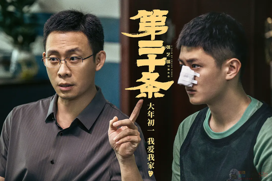 尺度生猛，直击现实，这新片后劲实在太强498 / 作者:该做的事情 / 帖子ID:313672